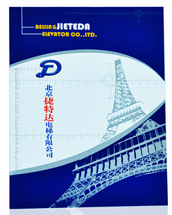 捷特達(dá)_豪彩佳印