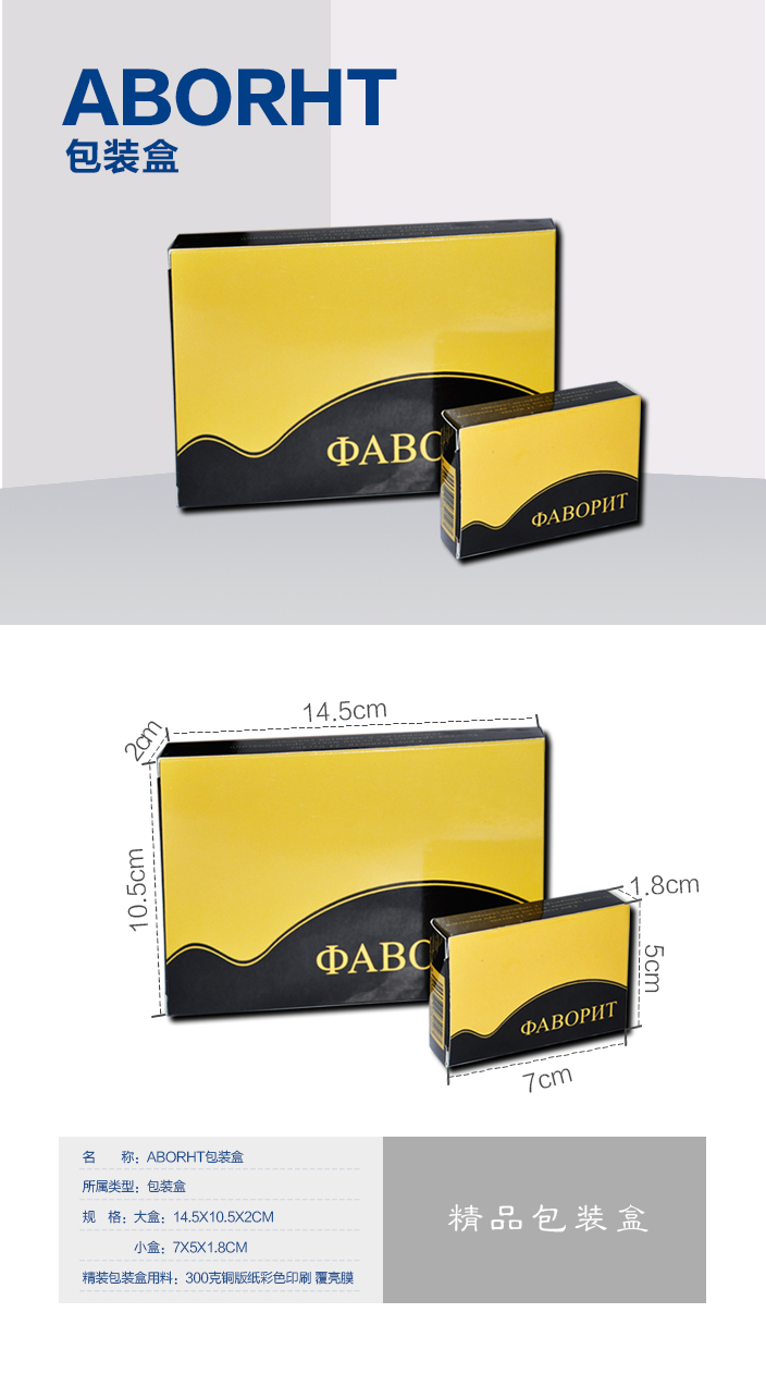 詳情頁1.jpg 詳情頁1.jpg