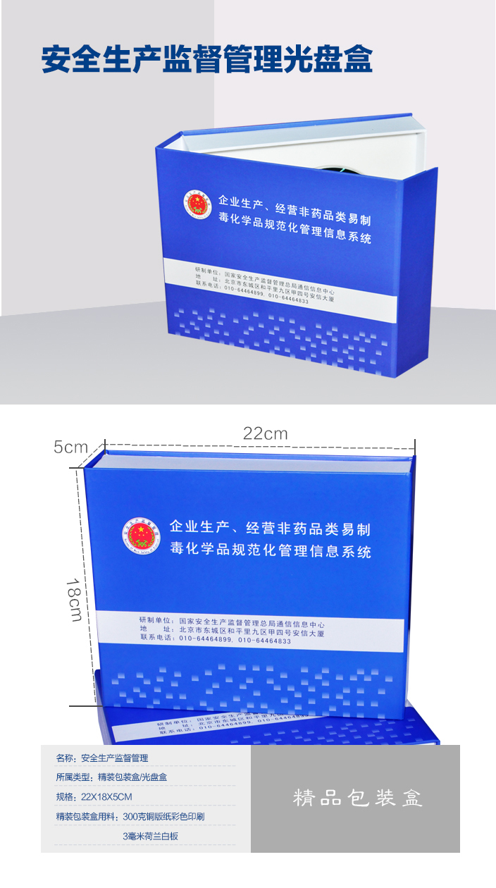 詳情頁1.jpg 詳情頁1.jpg