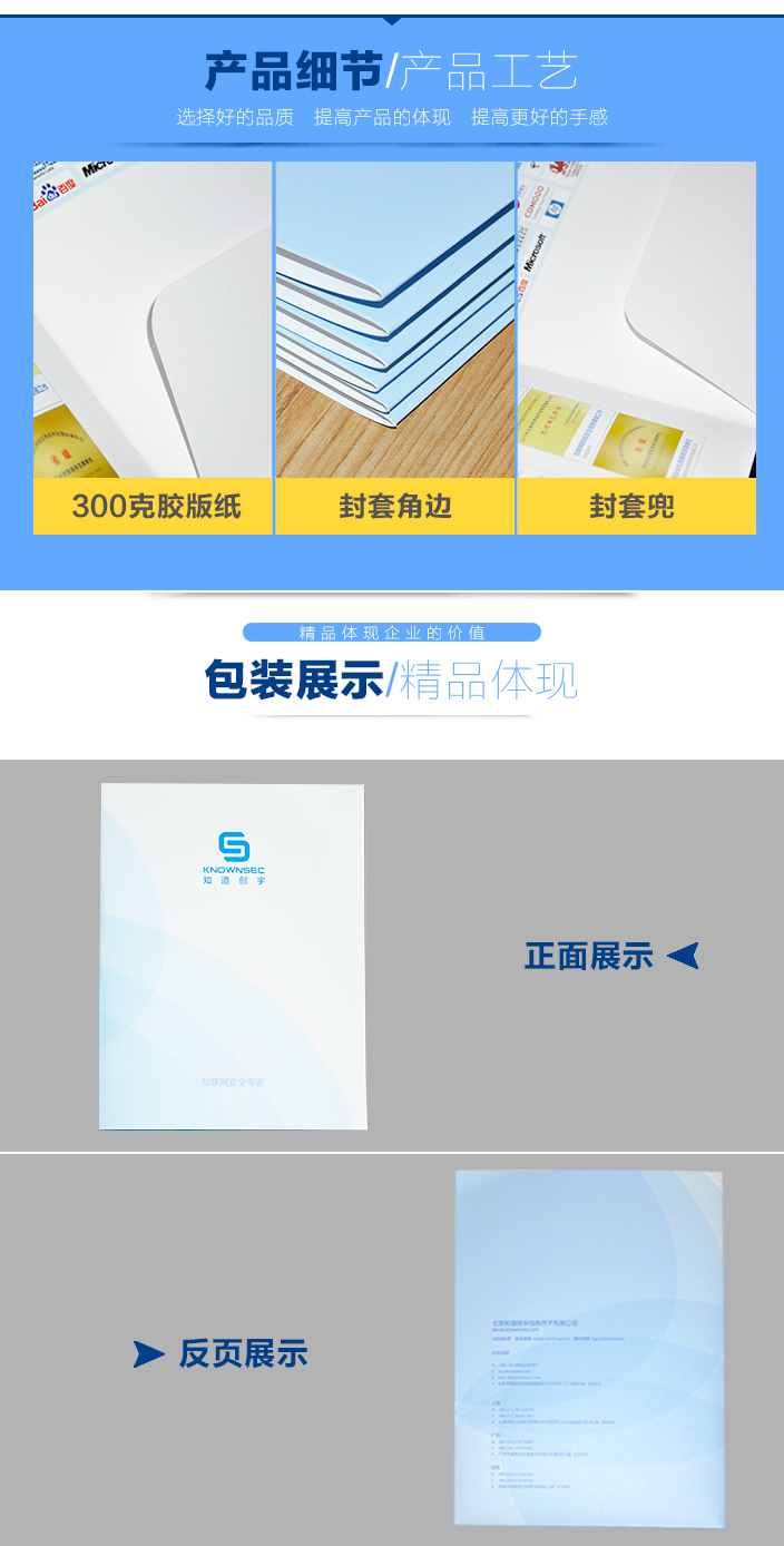 詳情頁(yè)2.jpg 詳情頁(yè)2.jpg