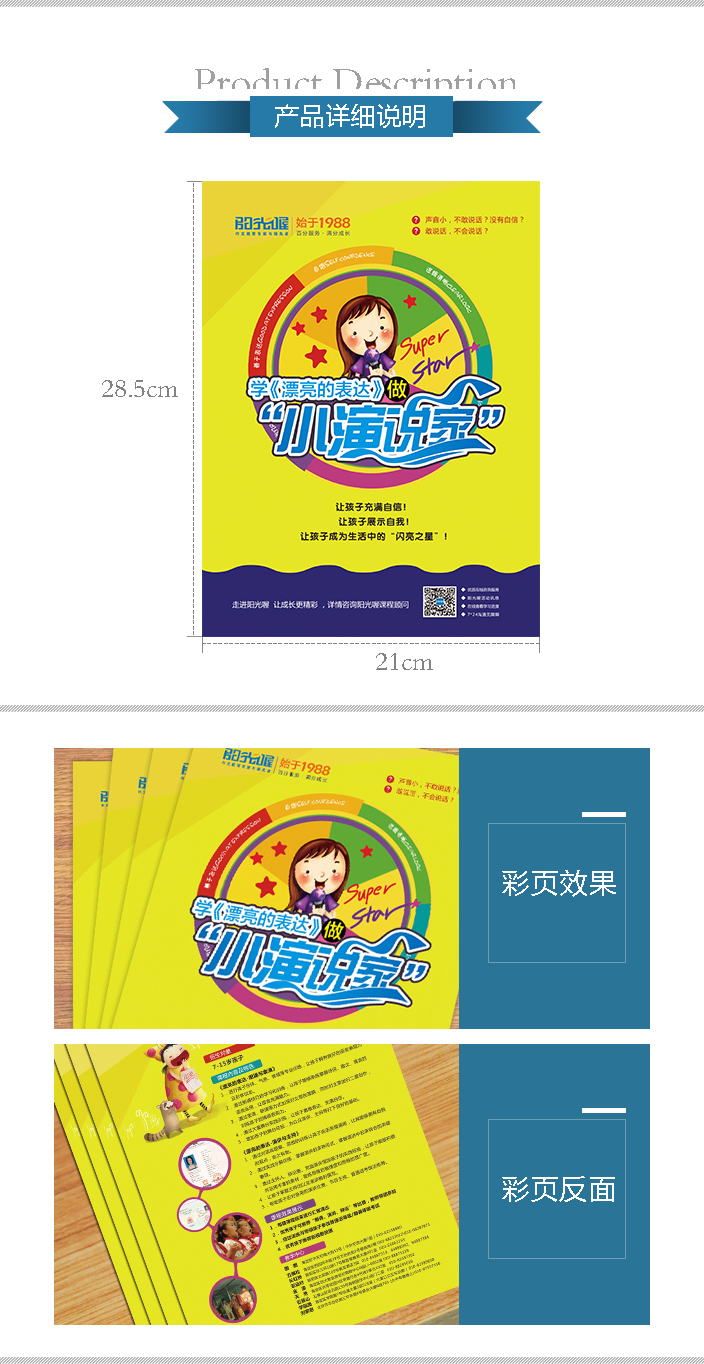 陽光喔1.jpg 陽光喔1.jpg