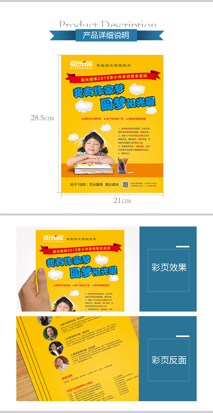 陽光喔01-1.jpg 陽光喔01-1.jpg