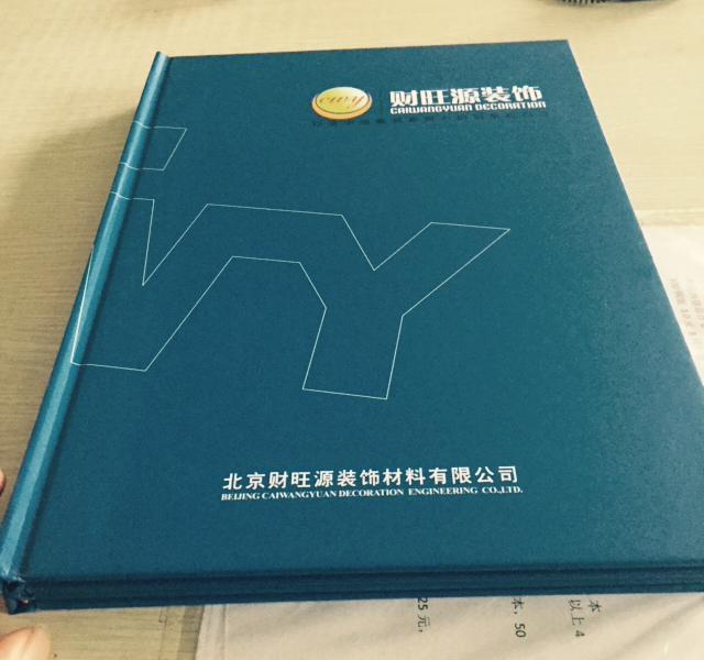 財(cái)旺源裝飾硬殼精裝畫冊(cè)封面