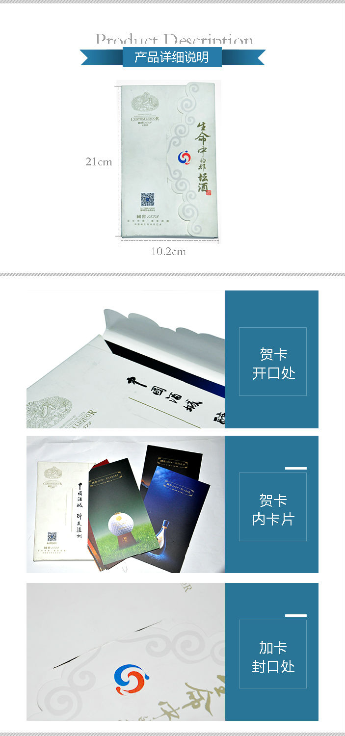 詳情頁(yè).jpg 詳情頁(yè).jpg