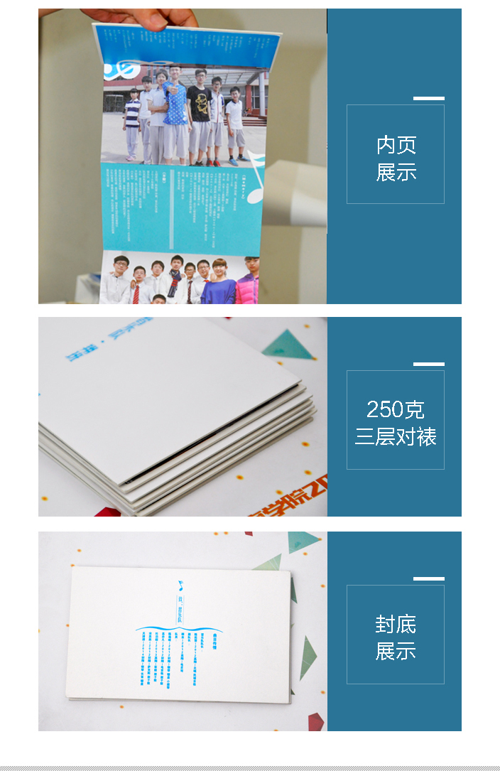 風(fēng)琴折頁(yè).jpg 風(fēng)琴折頁(yè).jpg