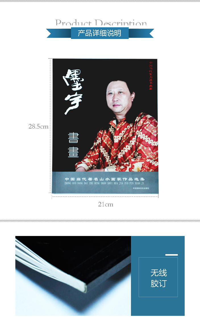 詳情頁(yè)新定1.jpg 詳情頁(yè)新定1.jpg