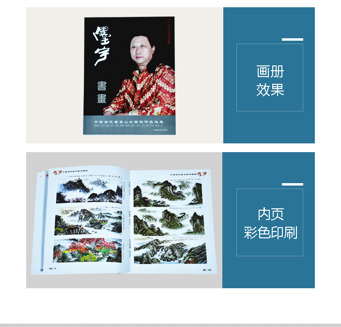 詳情頁(yè)新定2.jpg 詳情頁(yè)新定2.jpg