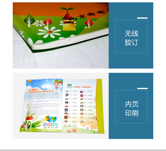 詳情頁2.jpg 詳情頁2.jpg