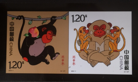 《丙申年》特種郵票印刷開(kāi)機(jī)儀式舉行 《丙申年》特種郵票印刷開(kāi)機(jī)儀式舉行