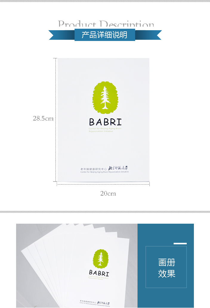 詳情頁1.jpg 詳情頁1.jpg