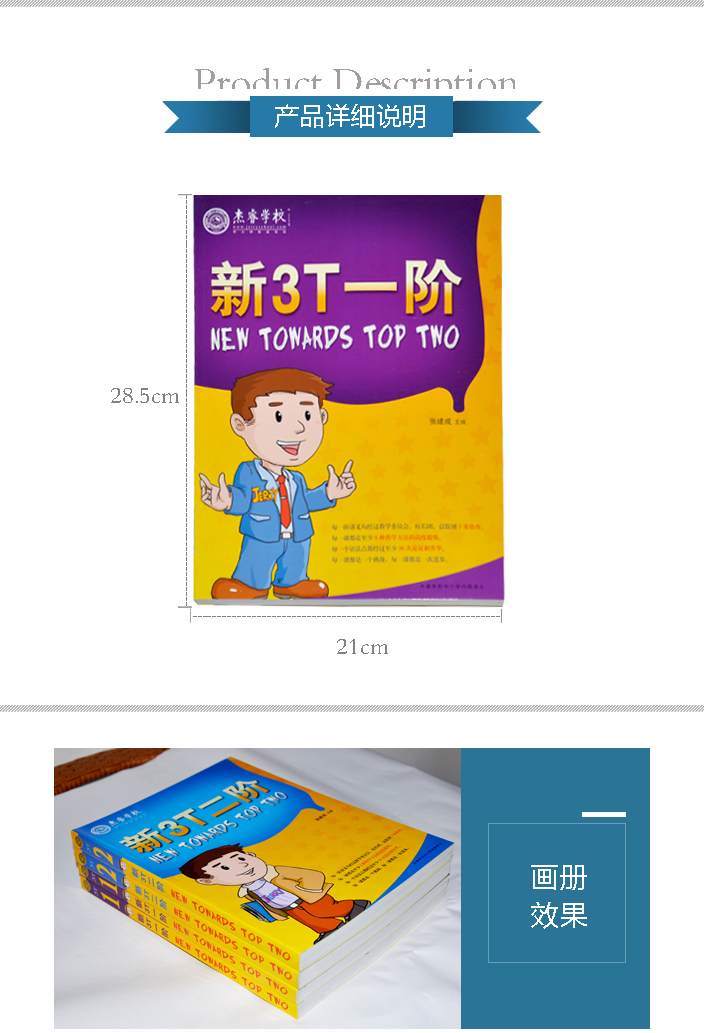 詳情頁(yè)1.jpg 詳情頁(yè)1.jpg