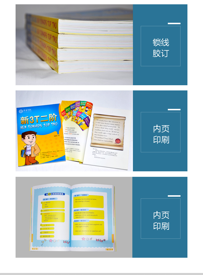 詳情頁(yè)2.jpg 詳情頁(yè)2.jpg