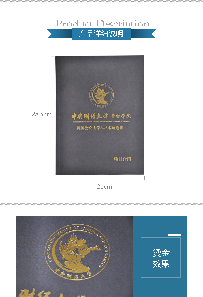 詳情頁(yè)1.jpg 詳情頁(yè)1.jpg