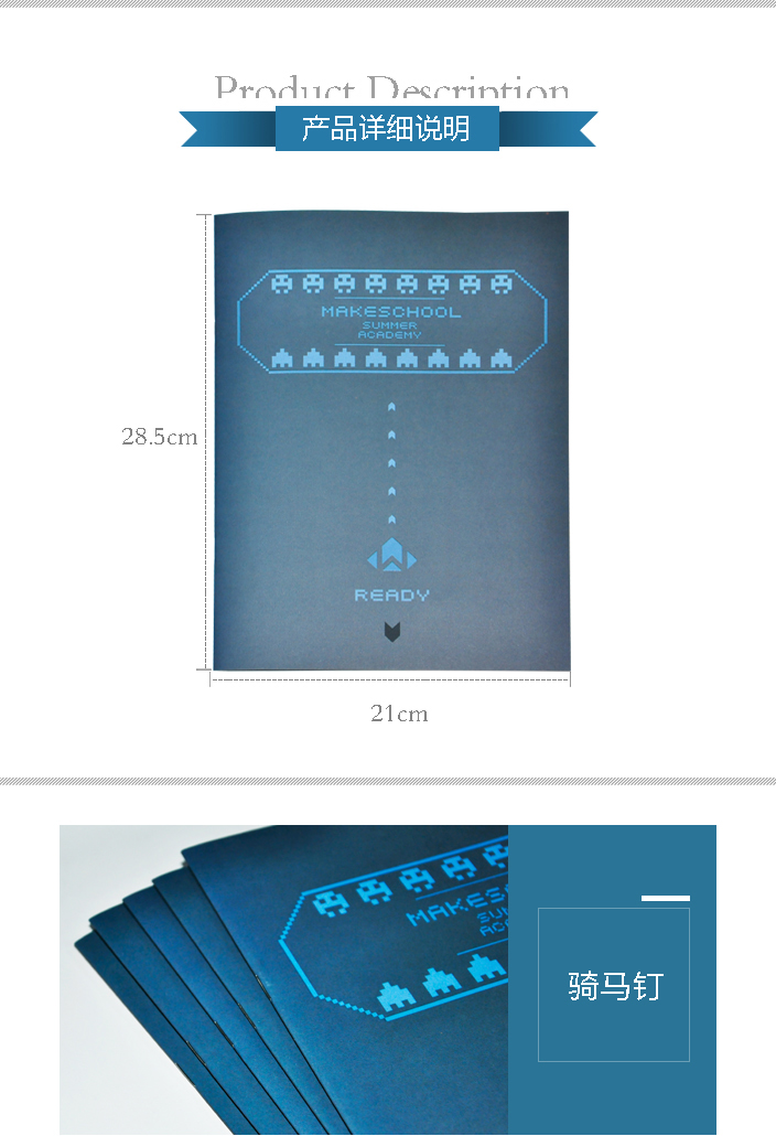 詳情頁1.jpg 詳情頁1.jpg