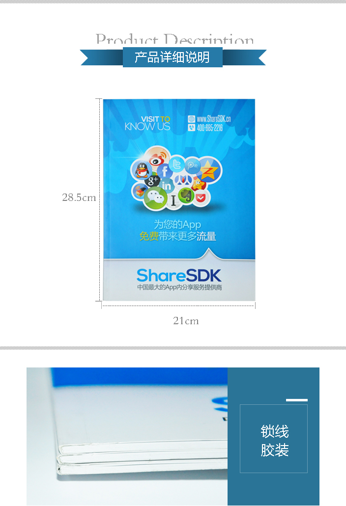 詳情頁(yè)1.jpg 詳情頁(yè)1.jpg