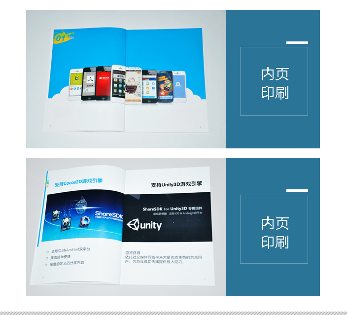 詳情頁(yè)2.jpg 詳情頁(yè)2.jpg