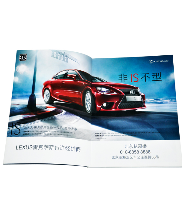 企業(yè)畫冊 企業(yè)畫冊