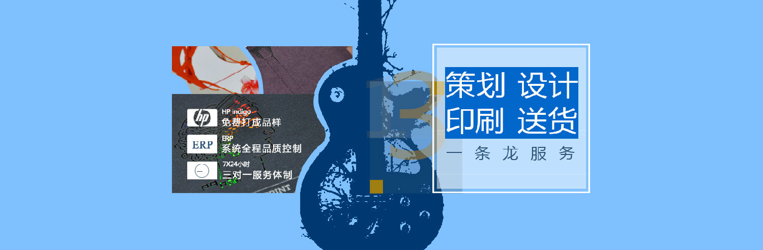 豪彩佳印印刷廠 豪彩佳印印刷廠