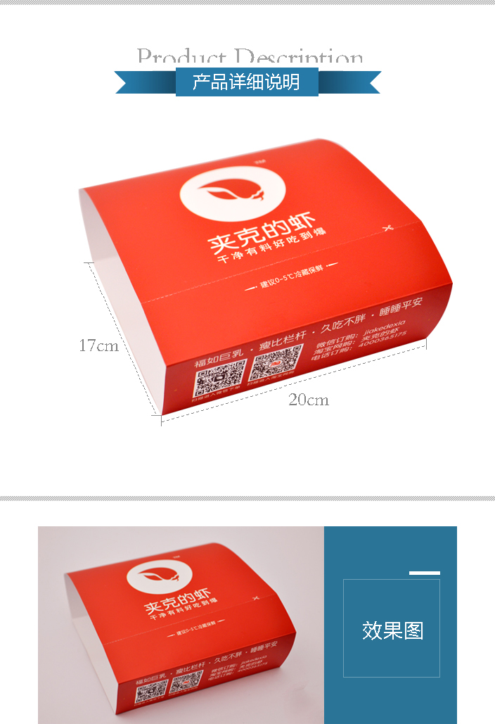 外賣套盒.jpg 外賣套盒.jpg