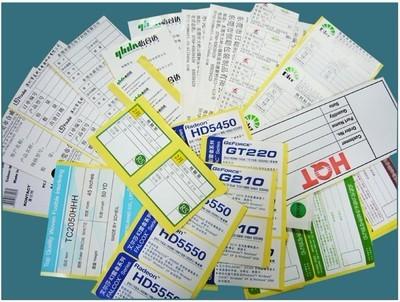 印刷不干膠的基本常識(shí)介紹 印刷不干膠的基本常識(shí)介紹