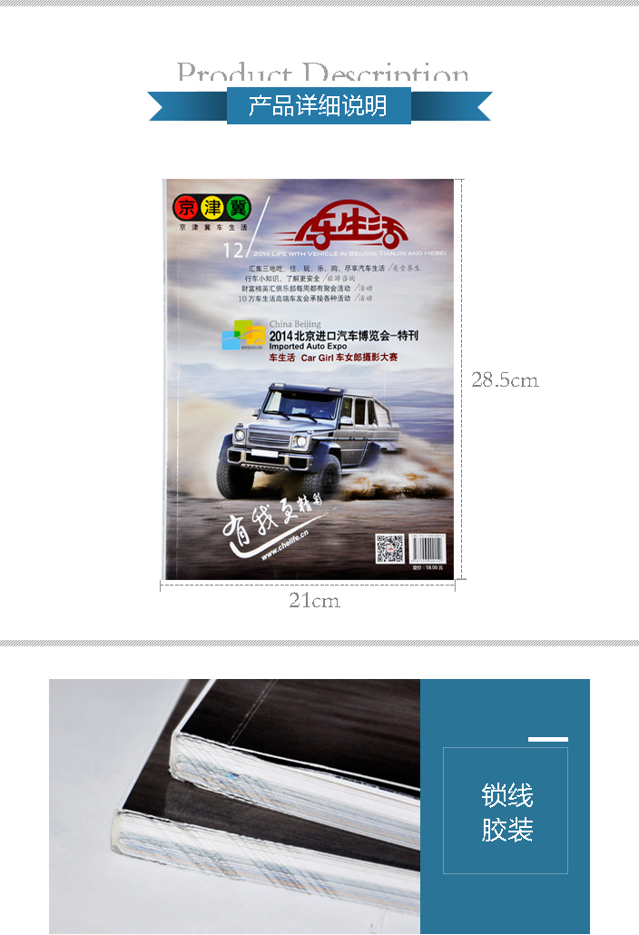 詳情頁(yè)1.jpg 詳情頁(yè)1.jpg