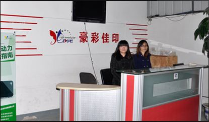 北京印刷廠如何依靠技術(shù)來求得生存 北京印刷廠如何依靠技術(shù)來求得生存