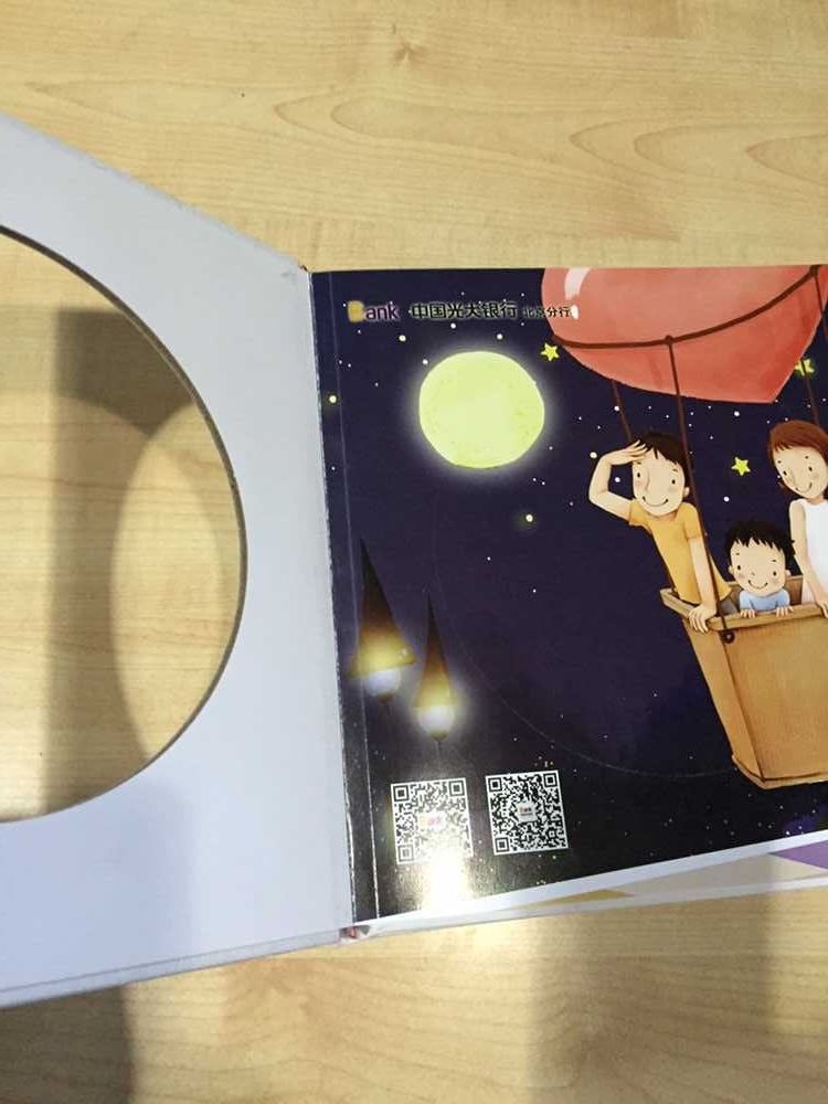 畫(huà)冊(cè)印刷4