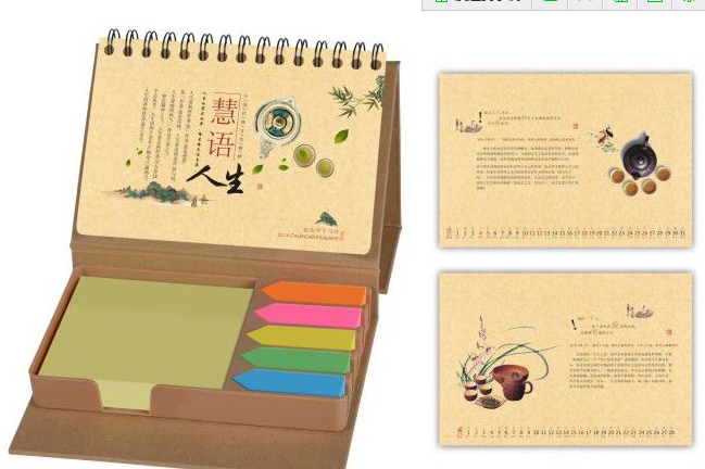 北京個(gè)性臺(tái)歷印刷 北京個(gè)性臺(tái)歷印刷