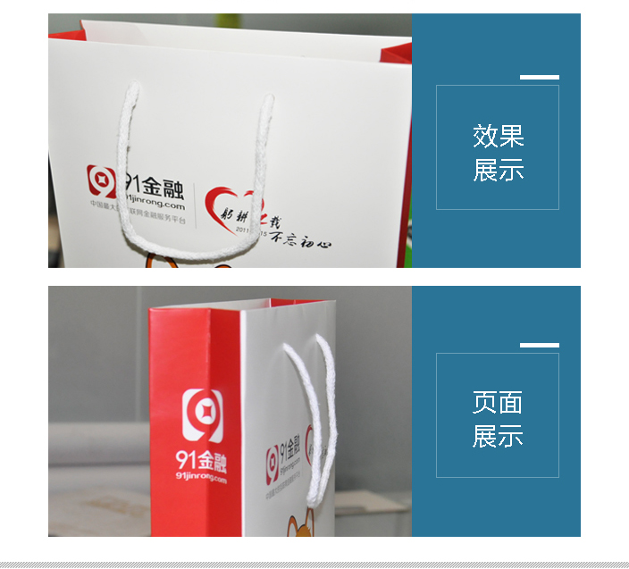 北京91金融.jpg 北京91金融.jpg