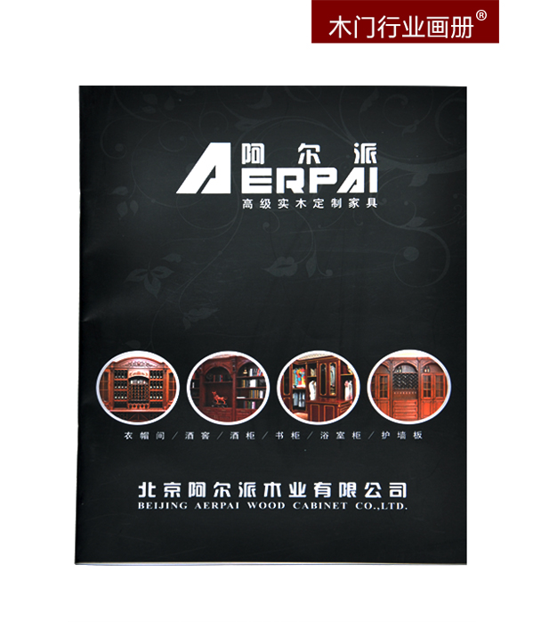 印刷畫冊(cè)如何減少成本費(fèi)用