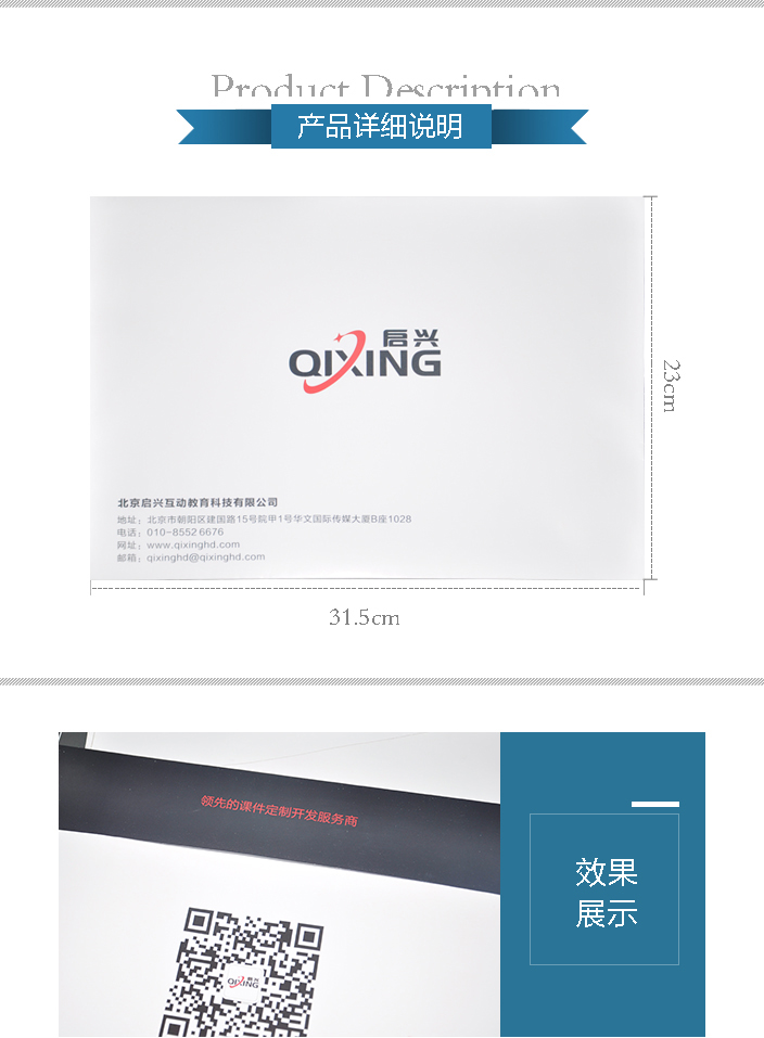 北京信封印刷.jpg 北京信封印刷.jpg