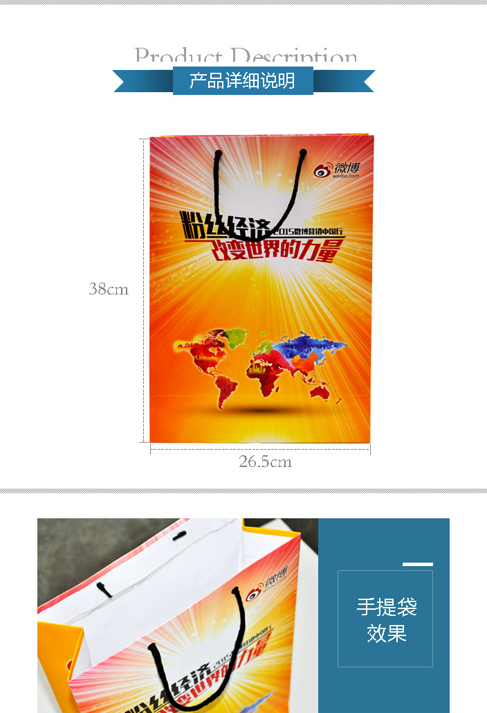 手提袋印刷設(shè)計(jì).jpg 手提袋印刷設(shè)計(jì).jpg