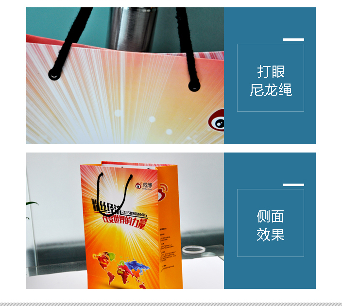 手提袋印刷.jpg 手提袋印刷.jpg