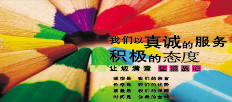 樣本印刷制作注意事項 樣本印刷制作注意事項