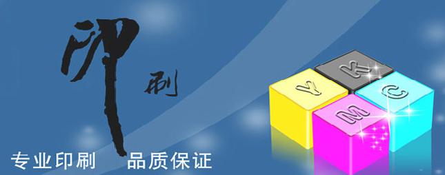 印刷.jpg 印刷.jpg