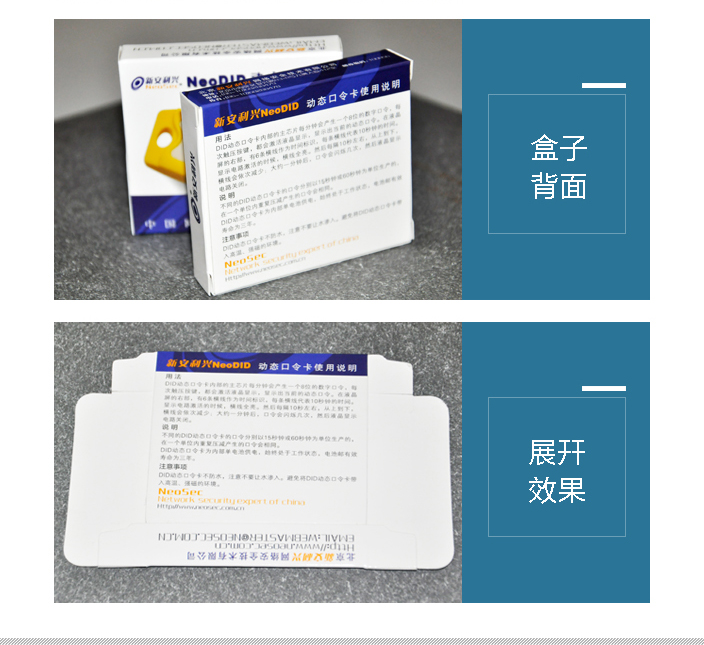 包裝盒.jpg 包裝盒.jpg