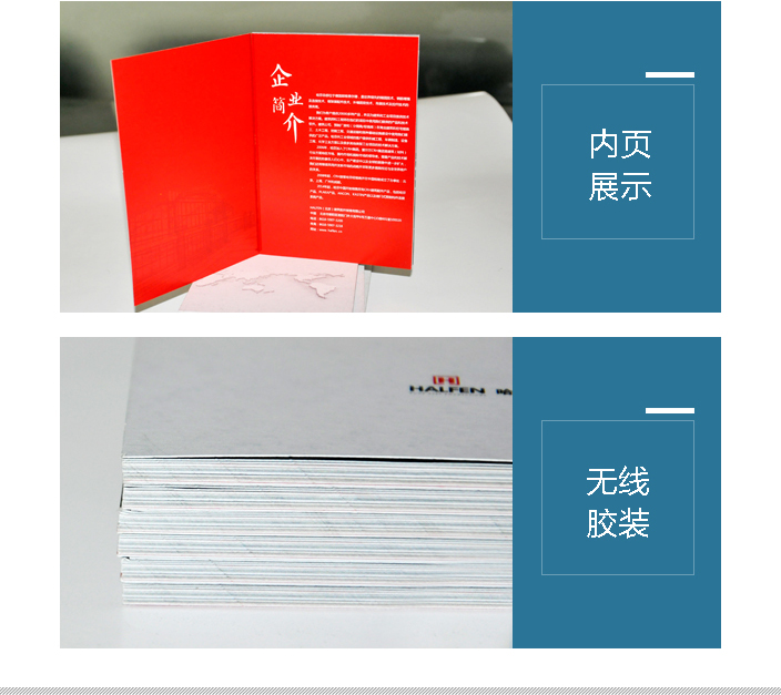 哈芬產(chǎn)品 哈芬產(chǎn)品