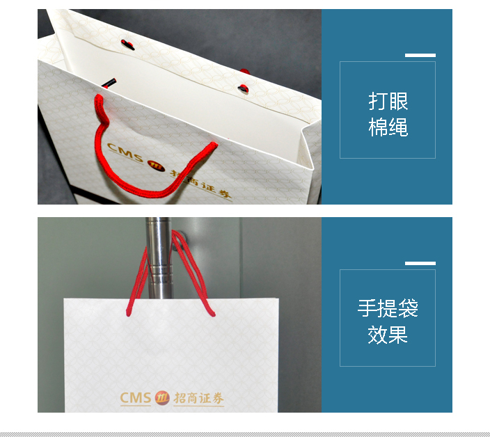 招商證券手提袋.jpg 招商證券手提袋.jpg