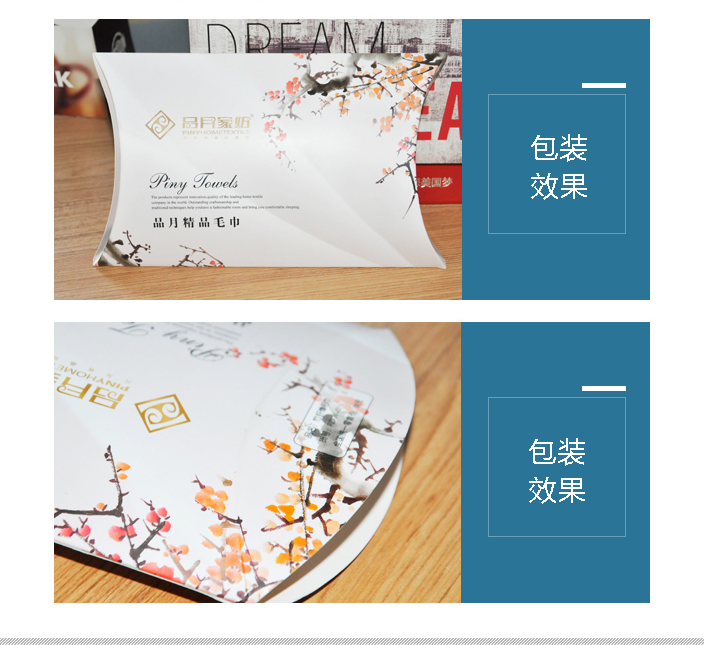 包裝盒設計 包裝盒設計