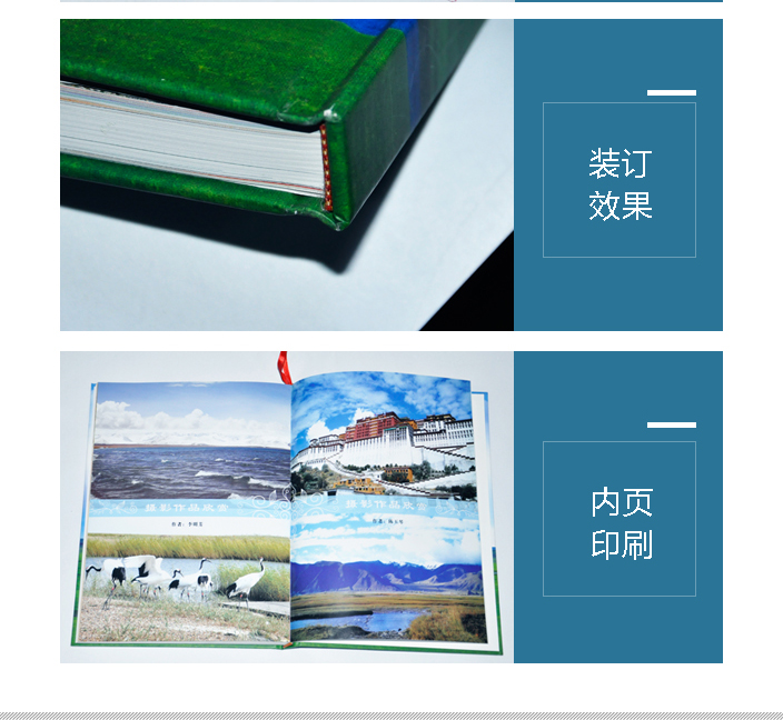 北京畫冊印刷 北京畫冊印刷