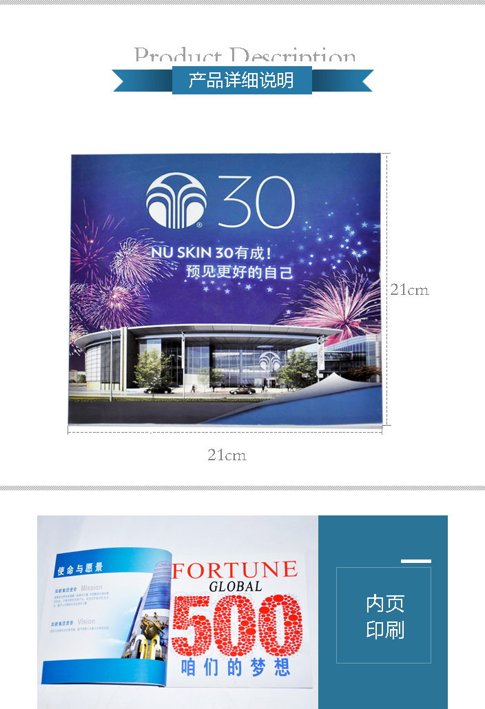 北京印刷廠 北京印刷廠