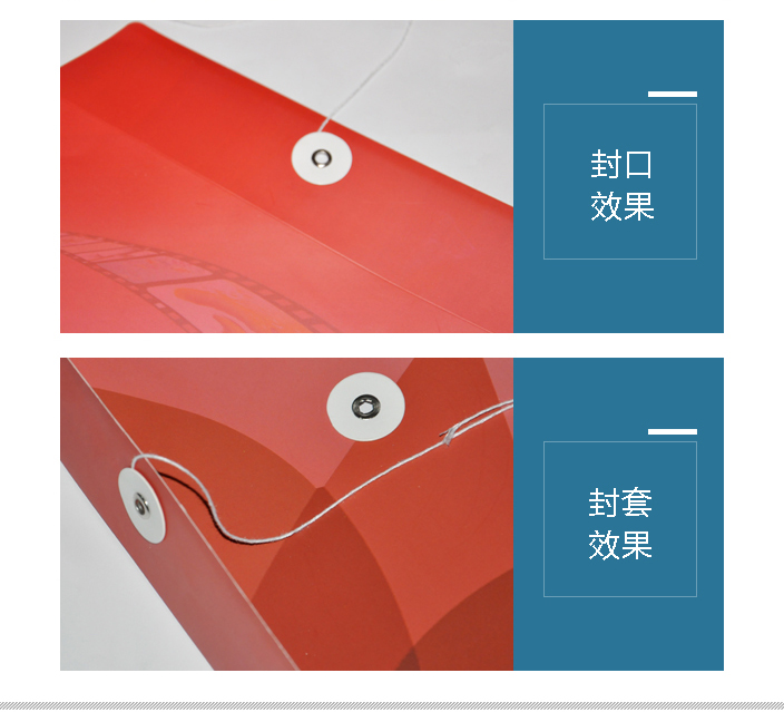 檔案袋印刷 檔案袋印刷