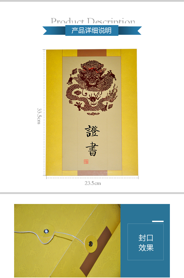 檔案袋印刷 檔案袋印刷