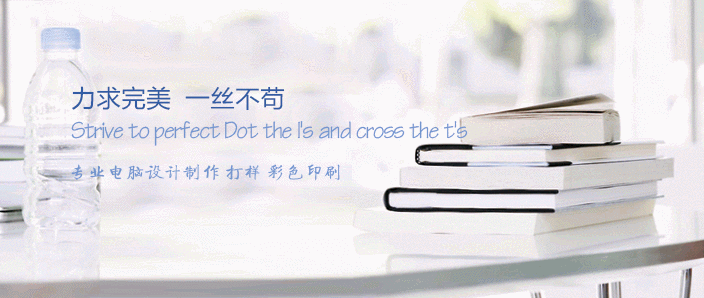 北京手提袋印刷 北京手提袋印刷