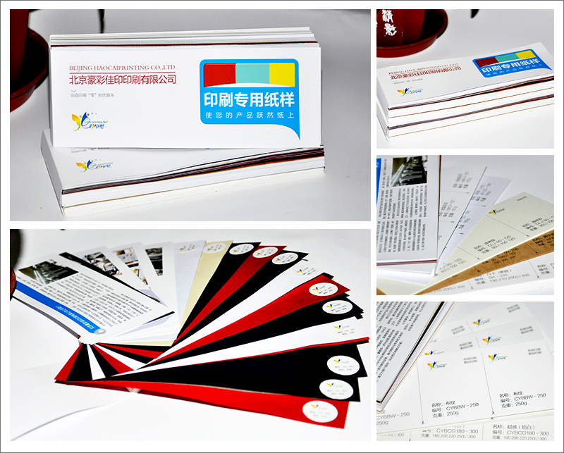 印刷專用紙樣 印刷專用紙樣