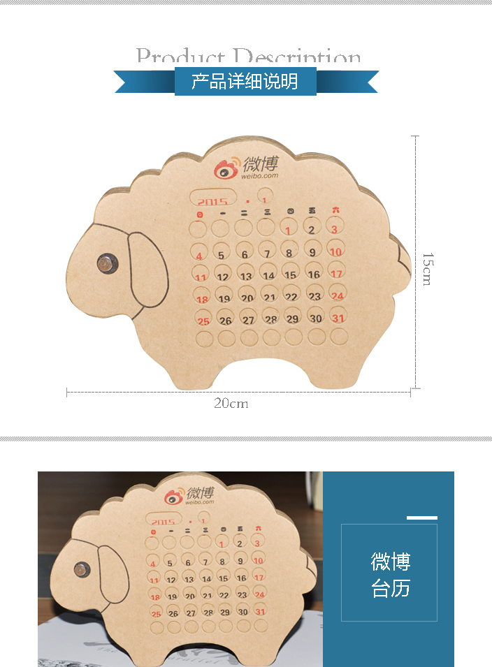 微博異形臺(tái)歷 微博異形臺(tái)歷