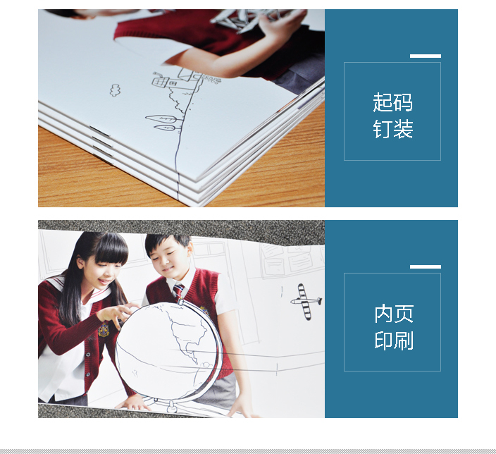 中國(guó)青少年校園品牌 中國(guó)青少年校園品牌