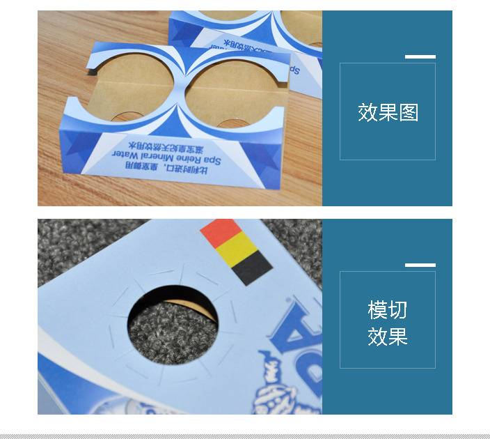 比利時(shí)天然水包裝 比利時(shí)天然水包裝