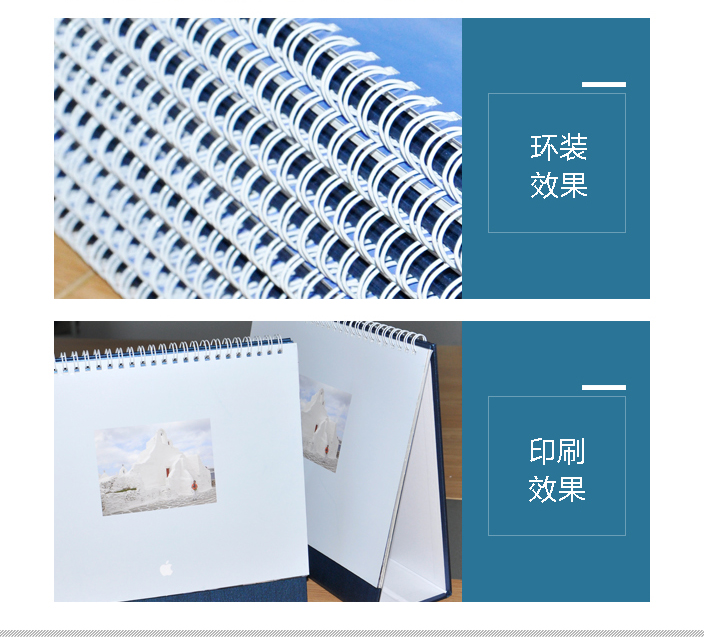 臺(tái)歷制作設(shè)計(jì) 臺(tái)歷制作設(shè)計(jì)