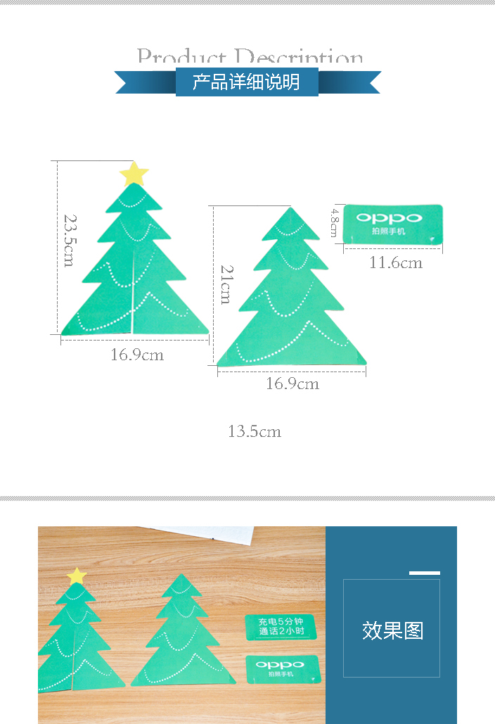 北京異形印刷 北京異形印刷